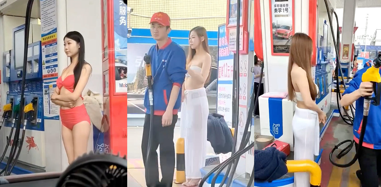 广东美孚小北加油站惊现油模 白纱透视装一边加油一边欣赏美女