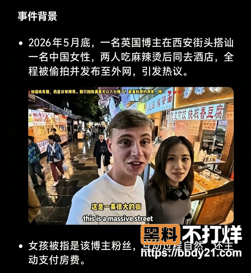 西安街头麻辣烫邂逅4