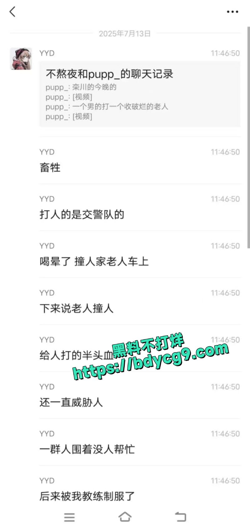 河南一男子持头盔当街暴打拾荒老人1