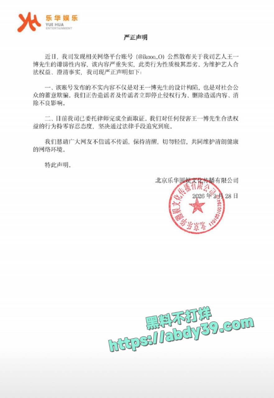 王一博聊天记录截图 10