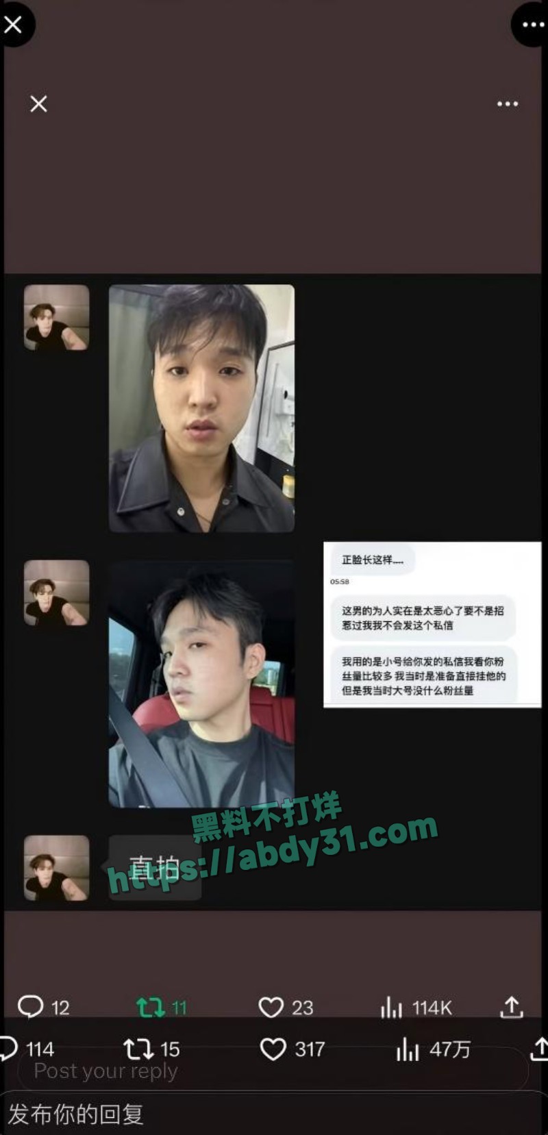 抖音网红Nairi阿萱3