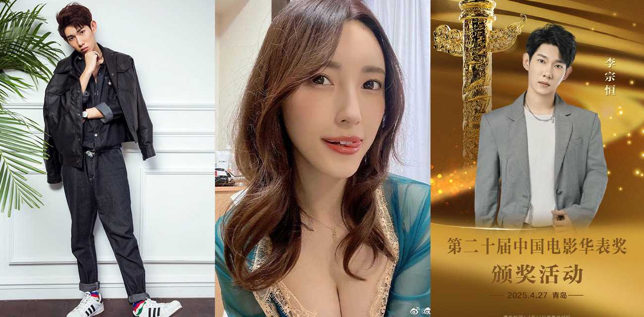 抖音2000万粉丝网红 李宗恒 塌房？！被爆潜规则森泽佳奈 不雅视频曝光轰动全网！