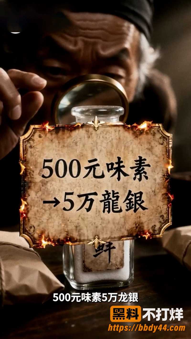 我家祖宅通1895 4