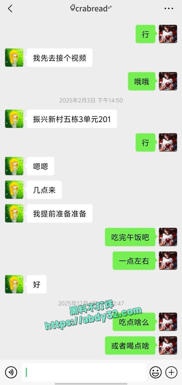 厦门职高王紫宣得了尖锐湿疣出来卖逼 2