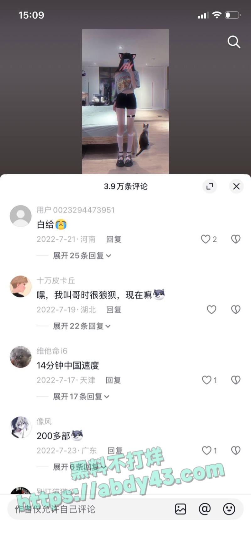 抖音网红野餐兔1