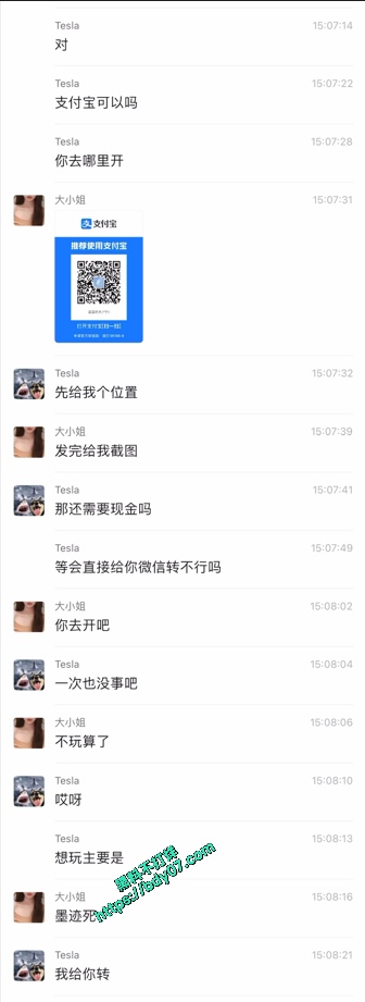 18部分约炮记录大小姐 (9).jpg