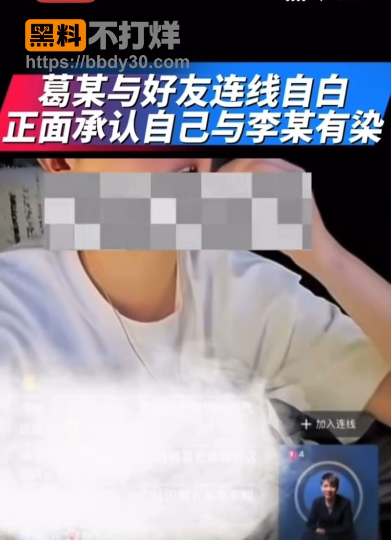 台湾第一狗仔16