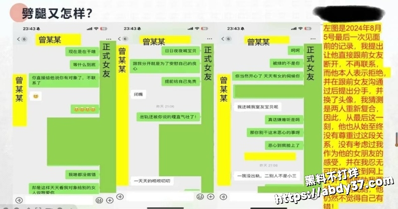 北京中央民族大学 曾金全9