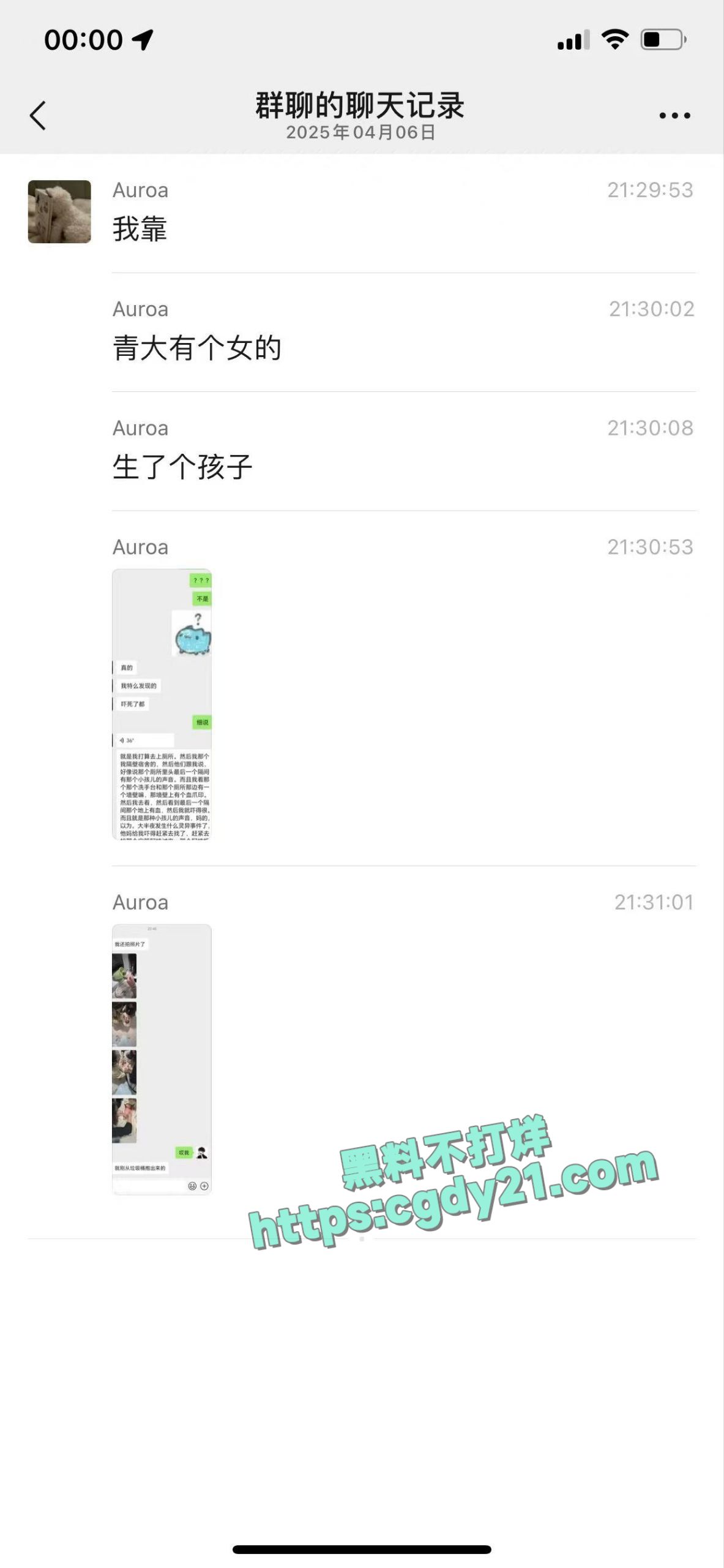 青岛大学 生了孩子不想要2