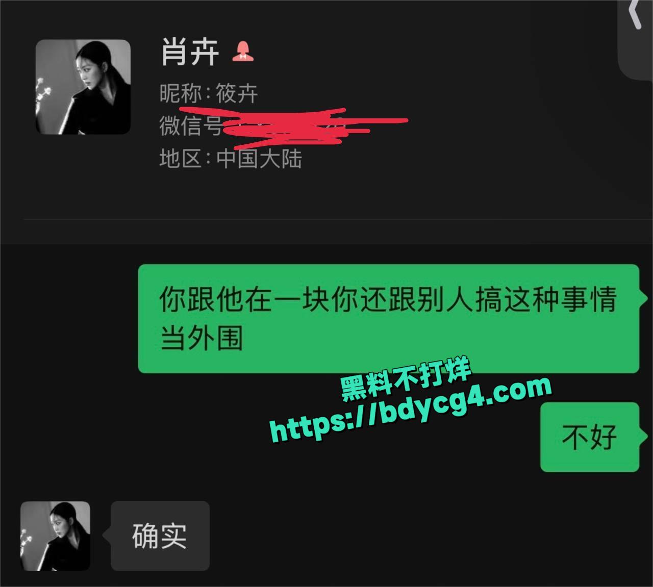唐山乐亭县城人肖卉6