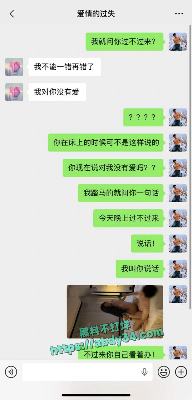 全职妈妈出轨忏悔自诉录音1