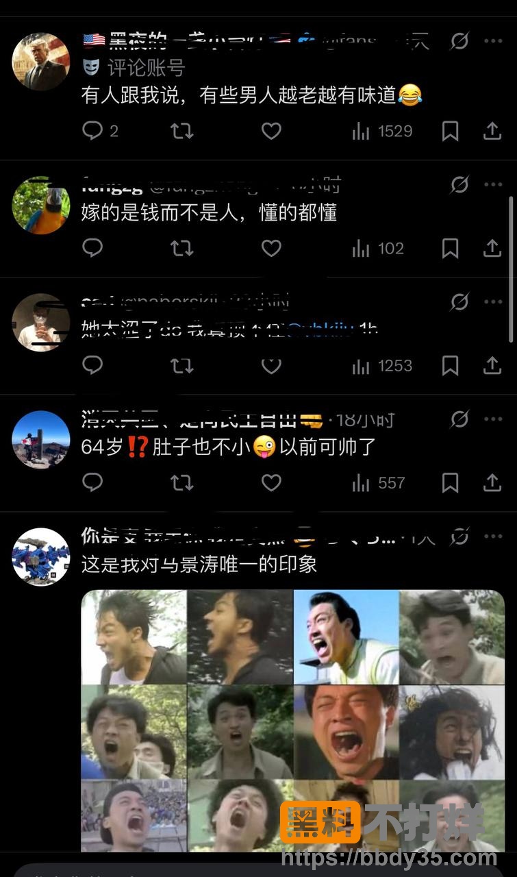 咆哮帝马景涛4