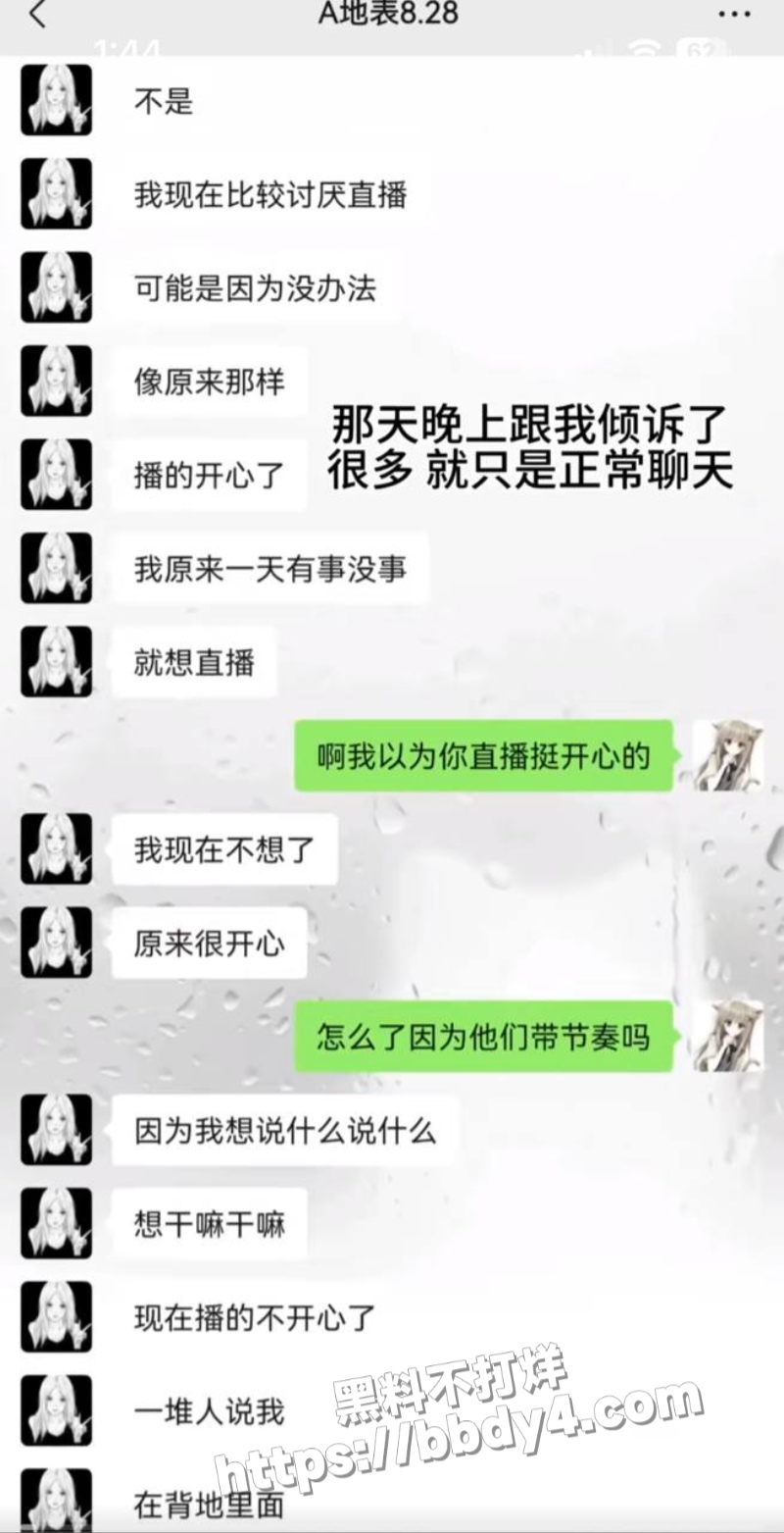 游戏主播地表最强封技能14