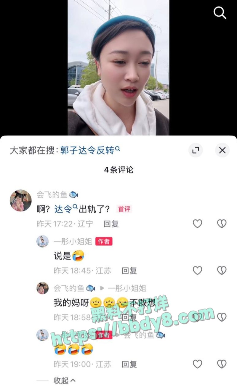 网红老公达令出轨女同学16