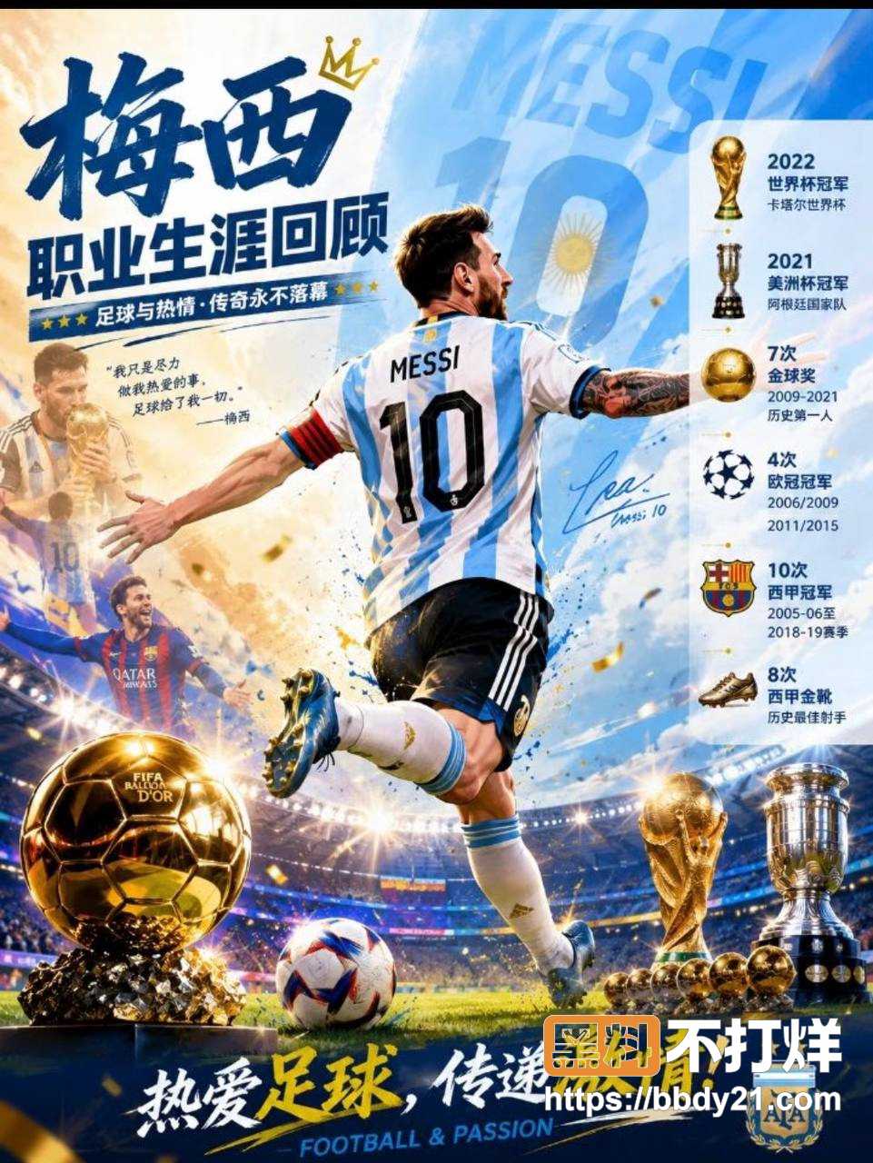 卫冕冠军抵达美国训练营14