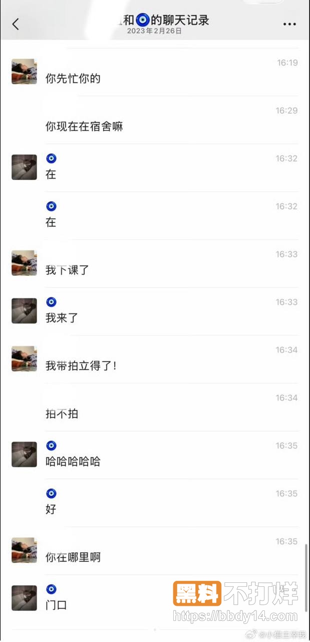 男网红626聊骚出轨约妹76