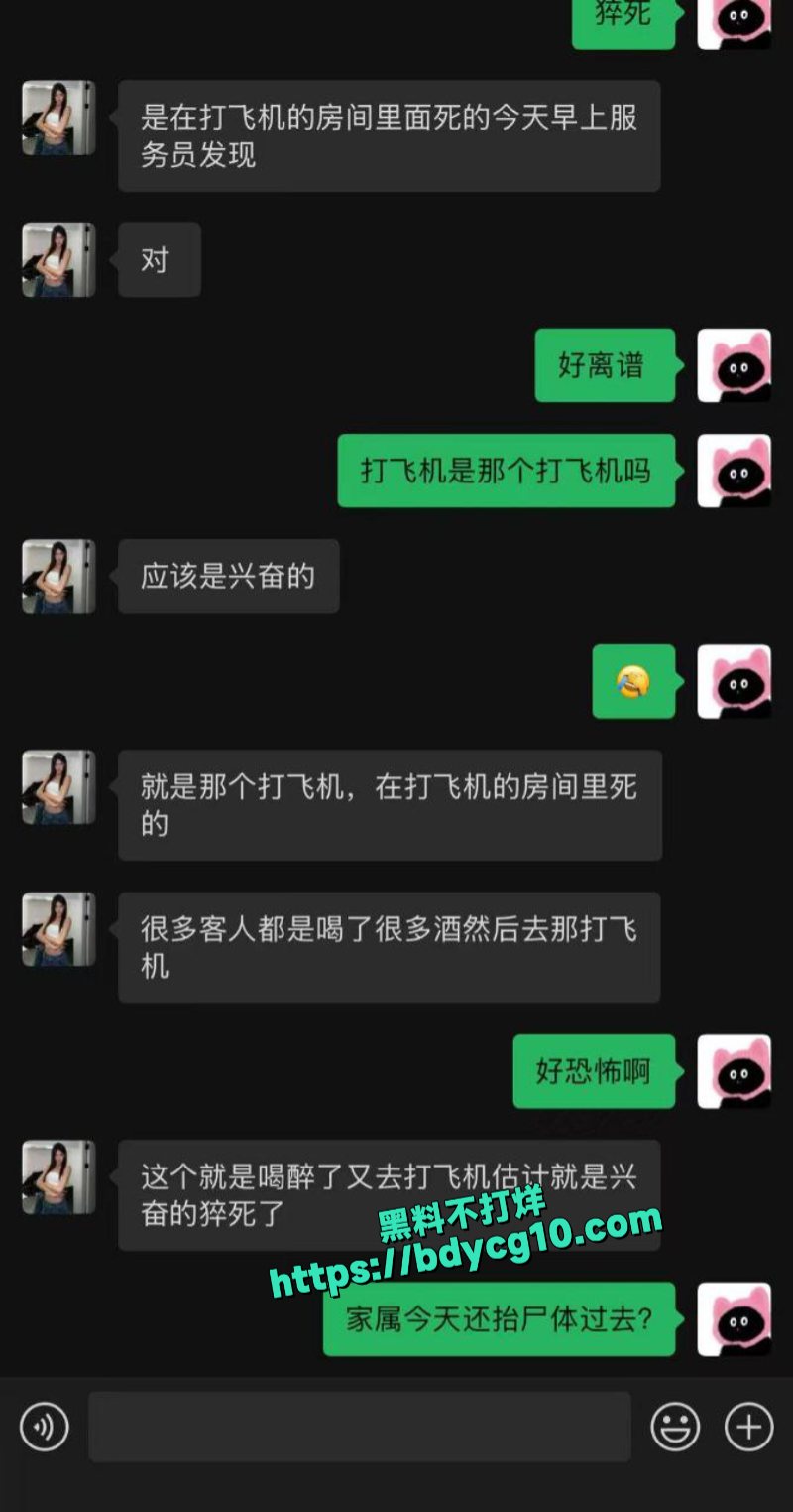 打飞机也能死兄弟命太薄了2