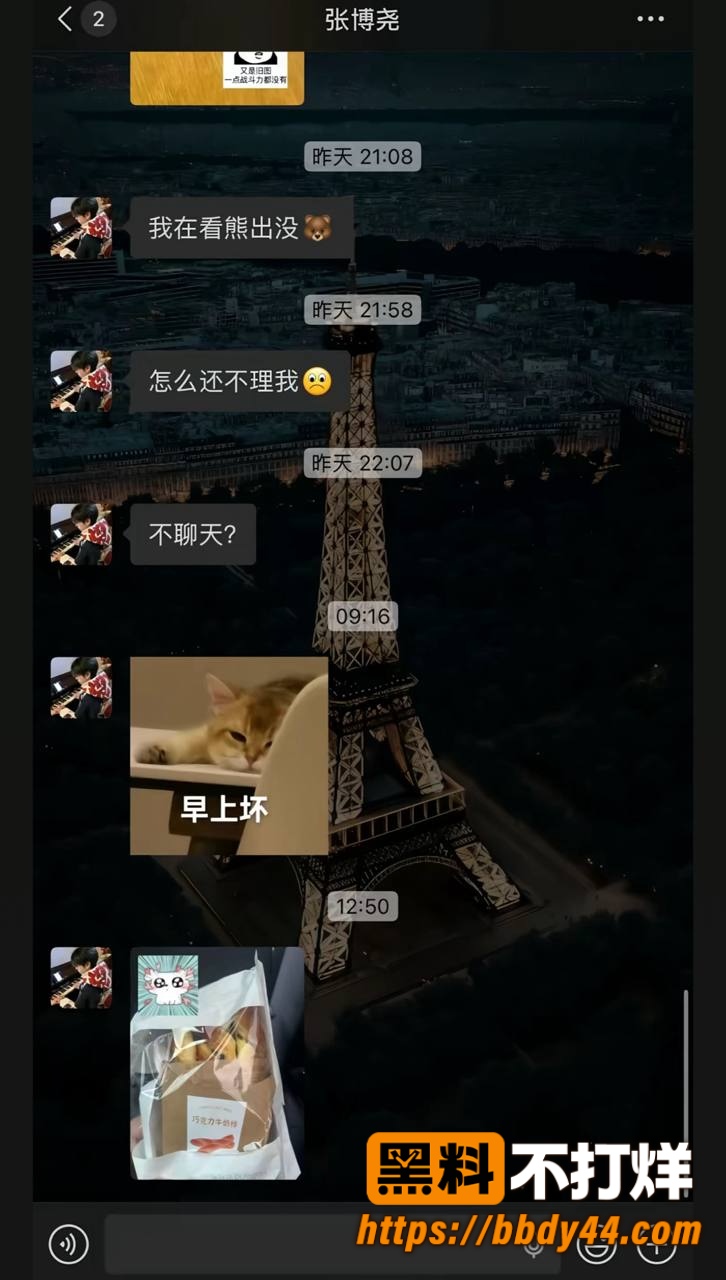 张博尧3