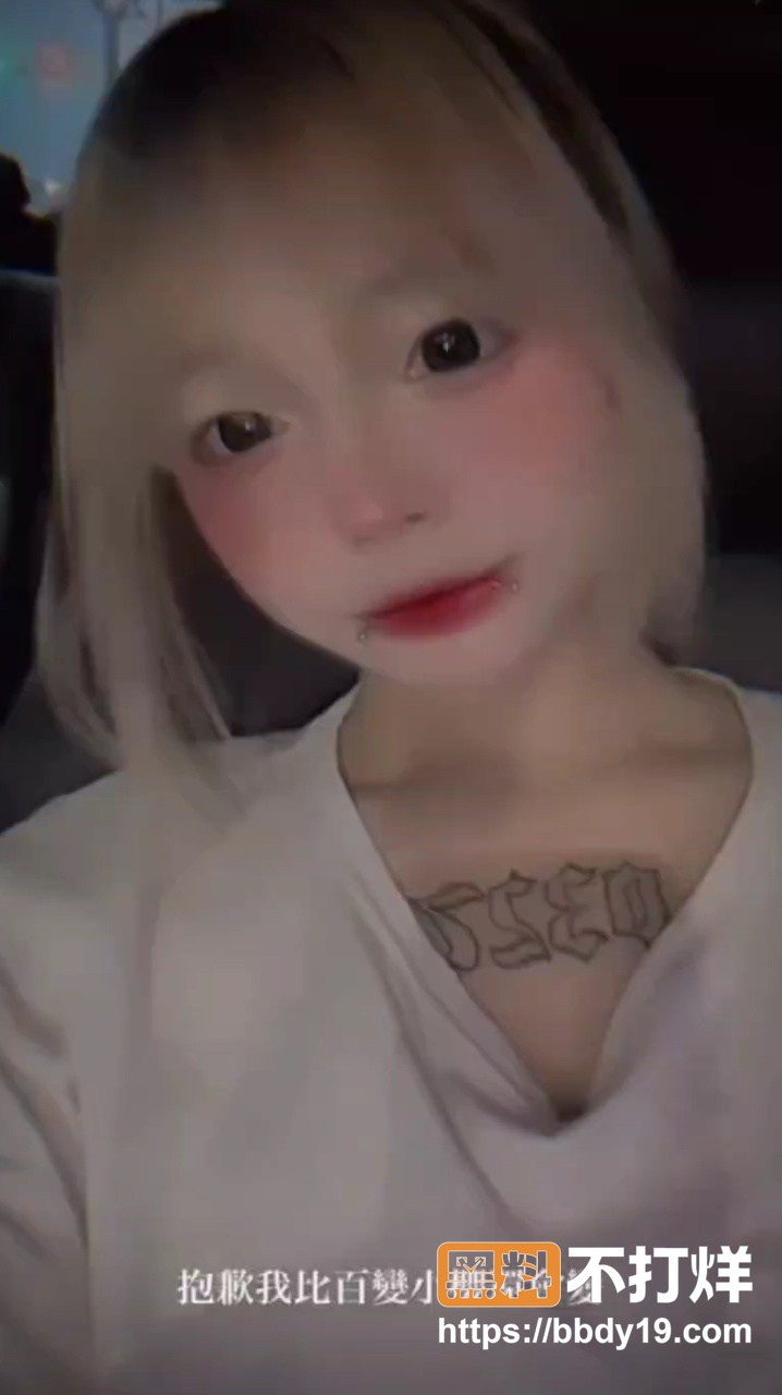 纹身小网美与男友自拍泄密19