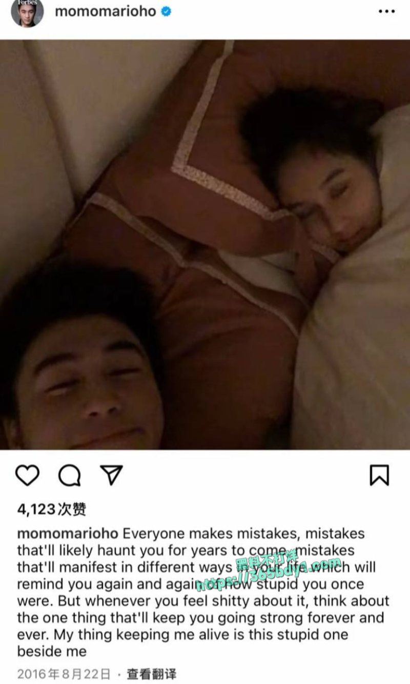 何猷君恋妹 11