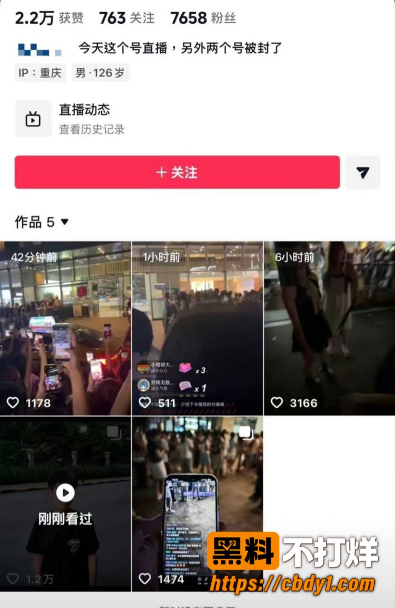 时代峰俊6