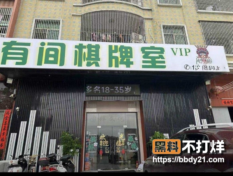 广东揭阳仙桥 16