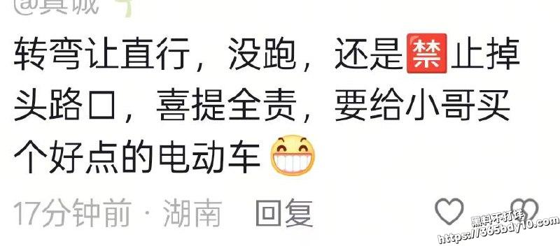 外卖小哥撞超跑1