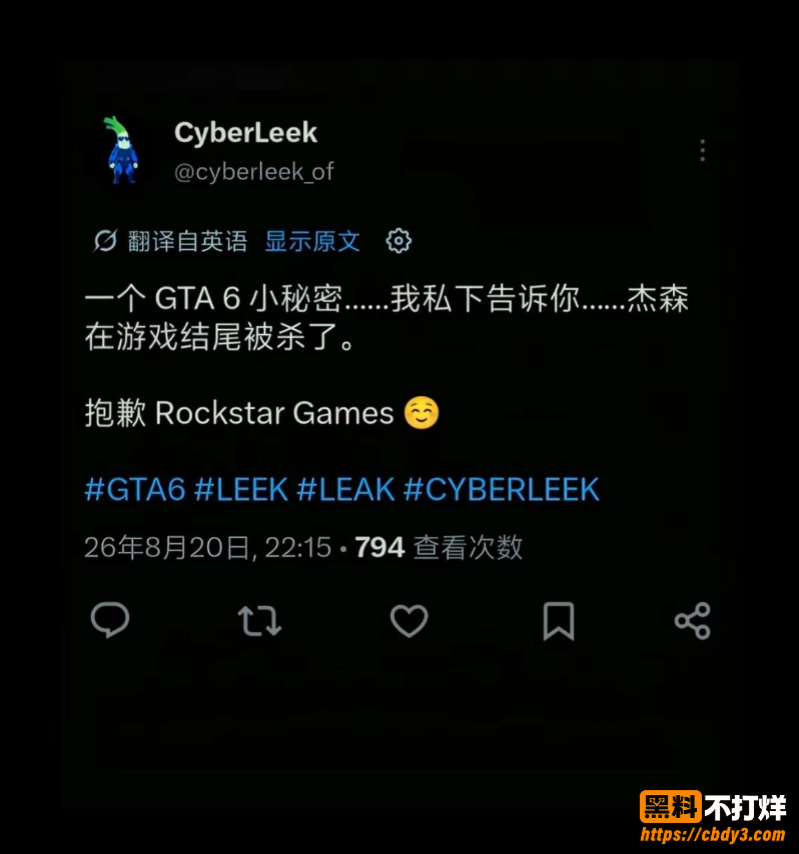 GTA63