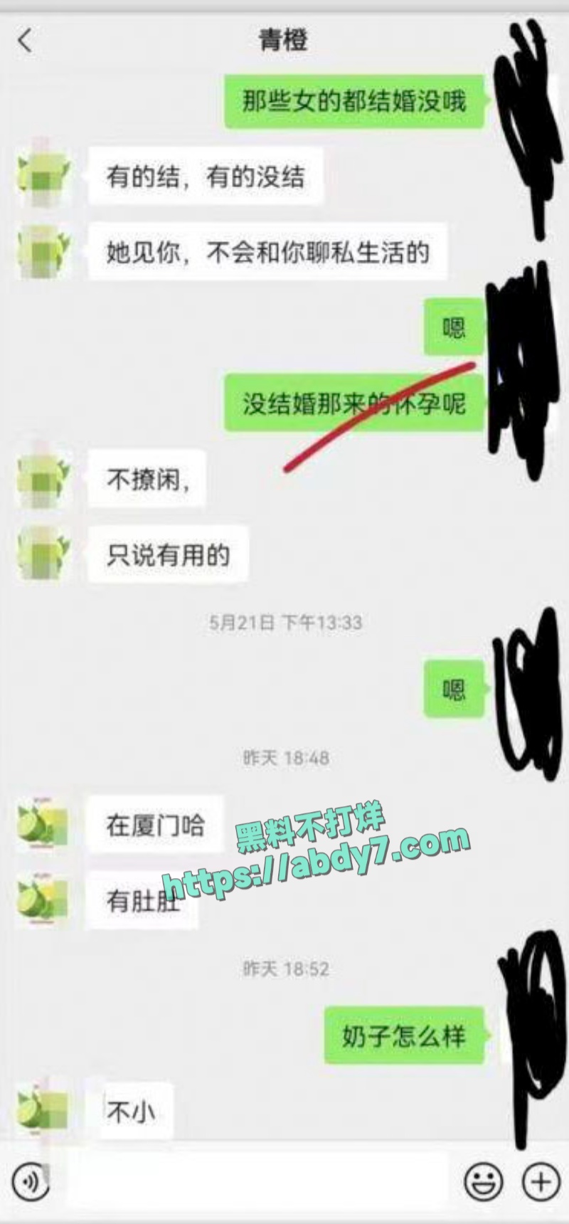 孕妇下海当鸡视频 7