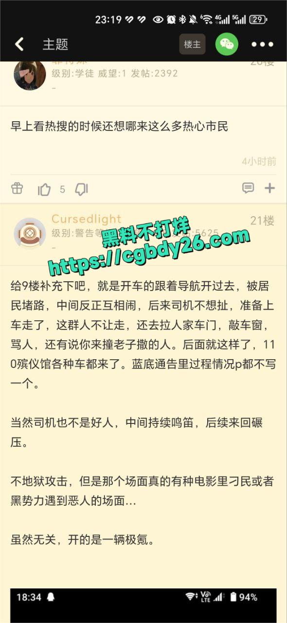 侠盗飞车2
