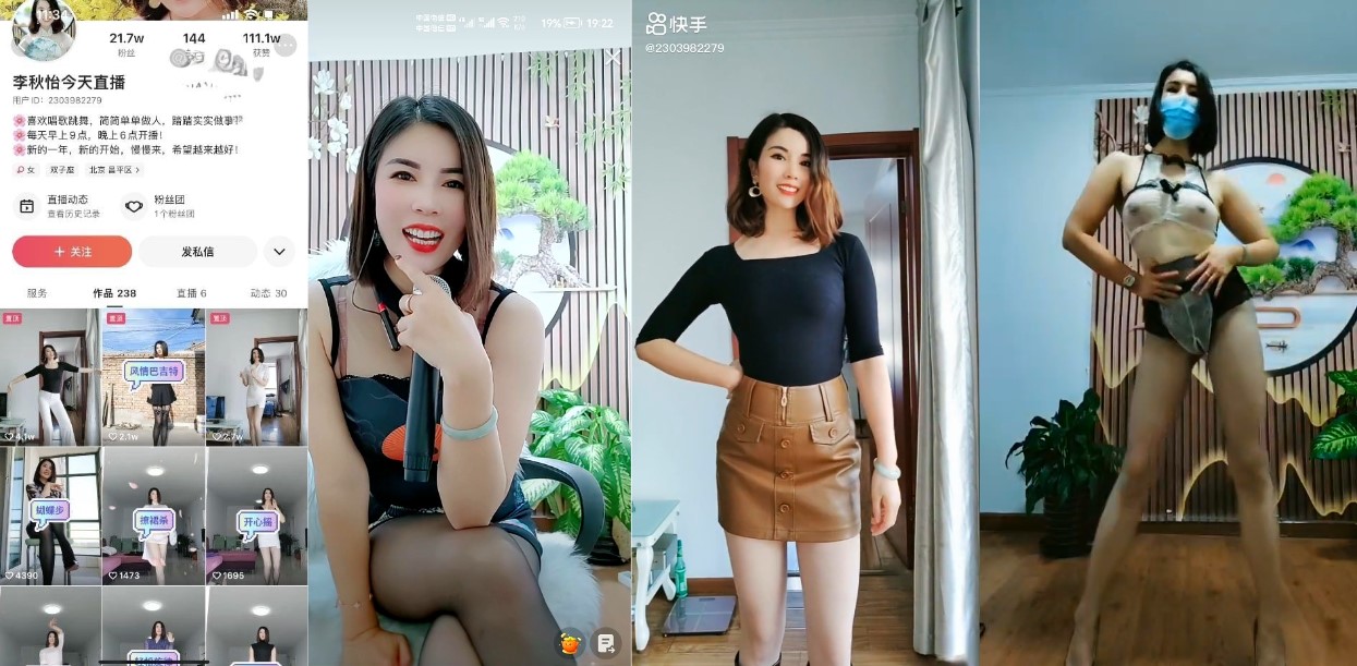 快手李秋怡现改名李娟 定制私拍黑丝掰穴极致骚舞 手冲自慰极骚