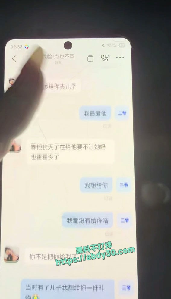 哈密心知肚明姐知三当三 10