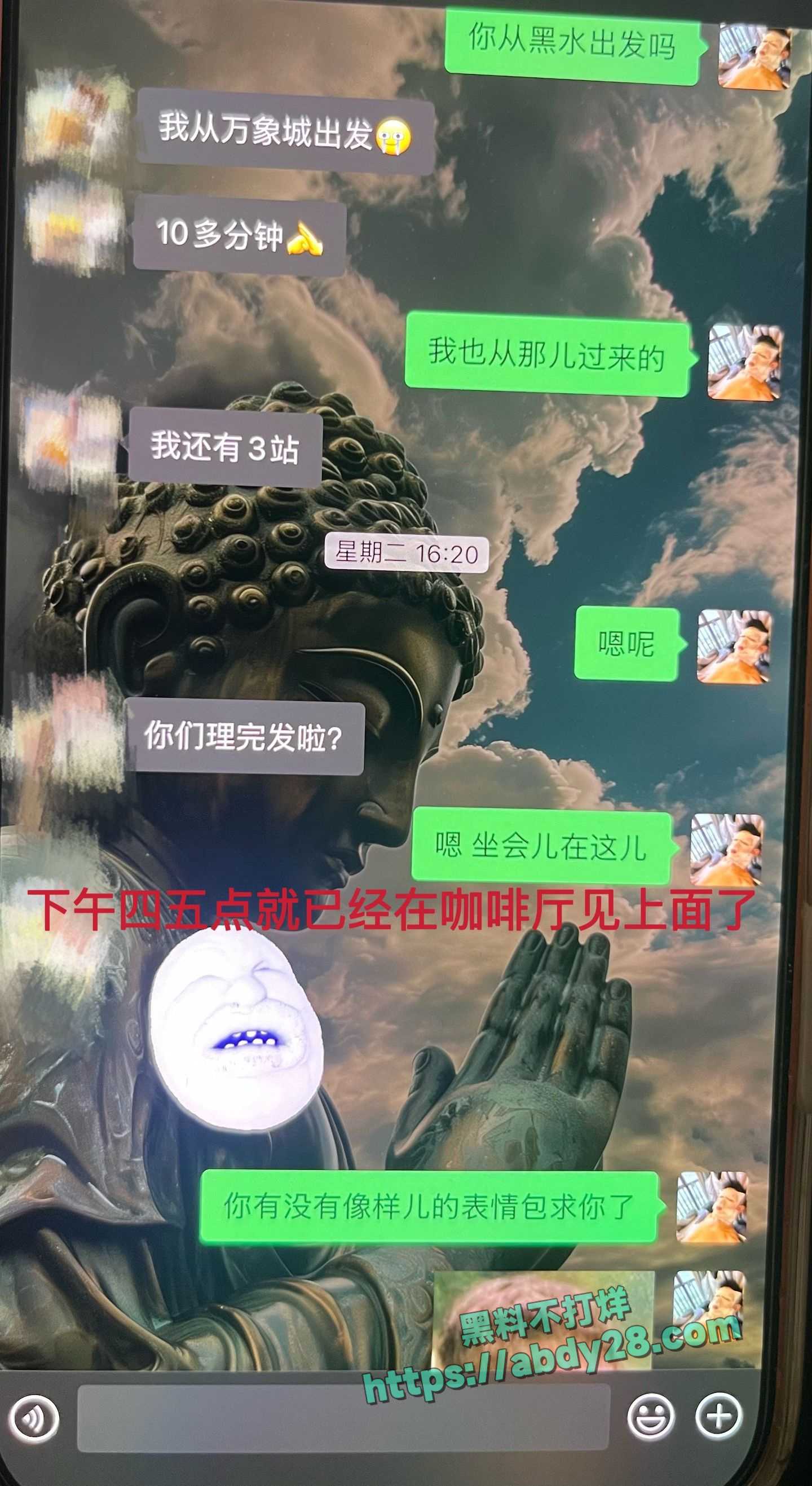 抖音藏族网红董朱被原配锤渣男 12