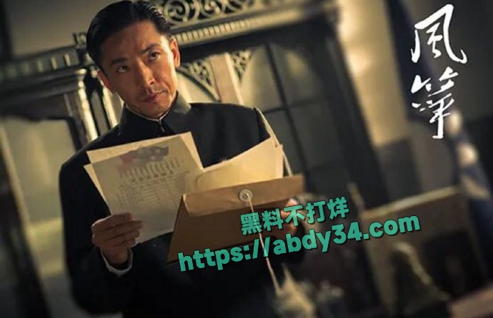 中央戏剧学院高层集体自首  9