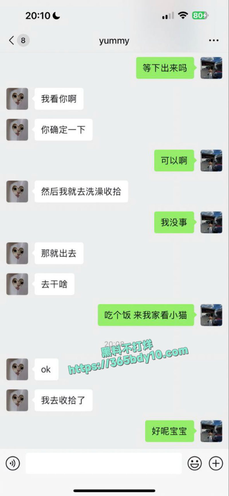 推特高颜值网黄甜瓜陈念君伺候金主1