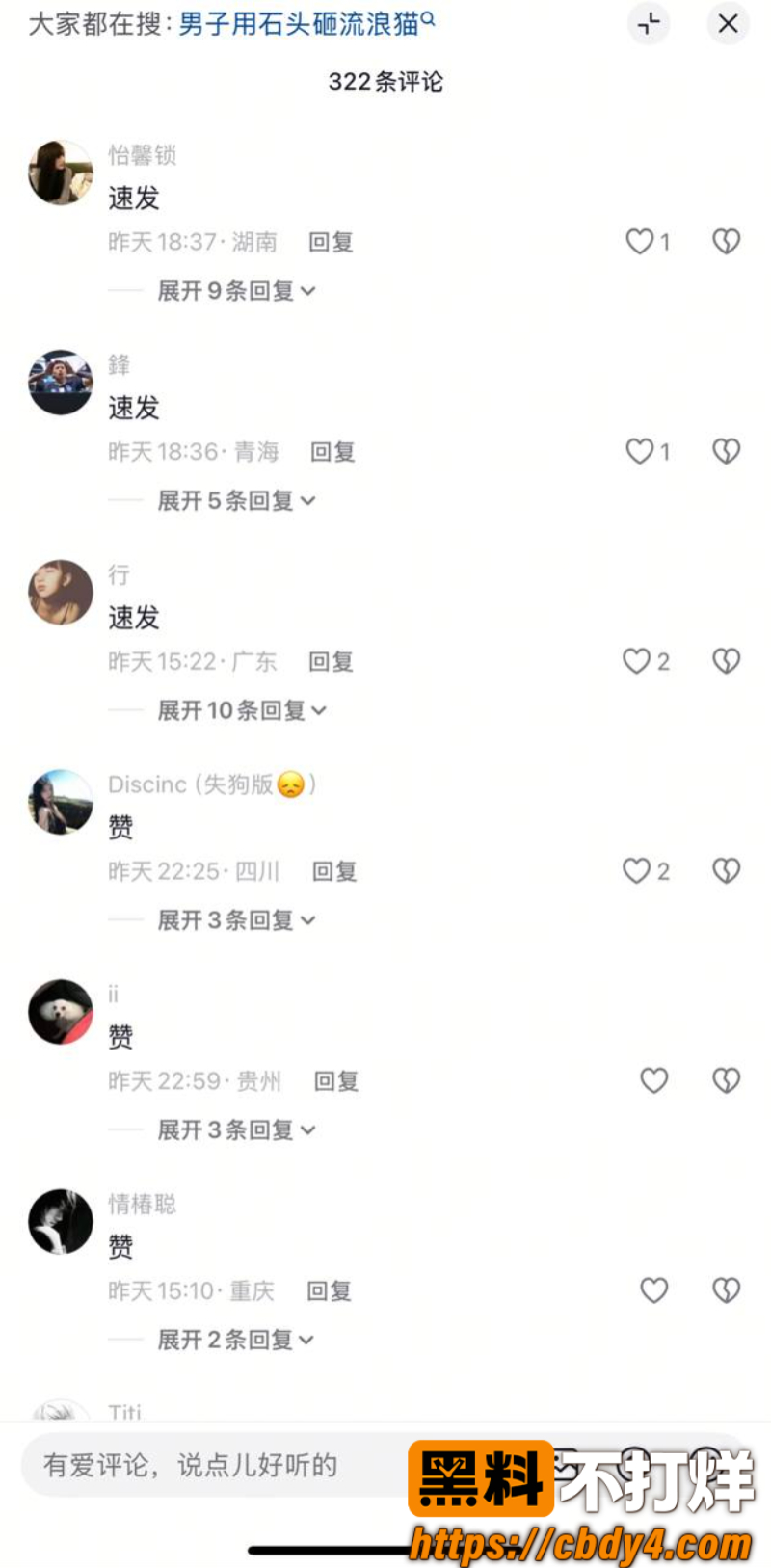 快手张凯杰11