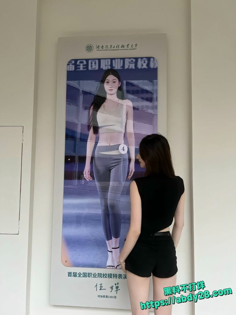 校鸡伍婵猛操视频2