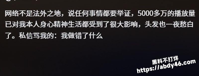 河南网红韩玉佩闪婚20