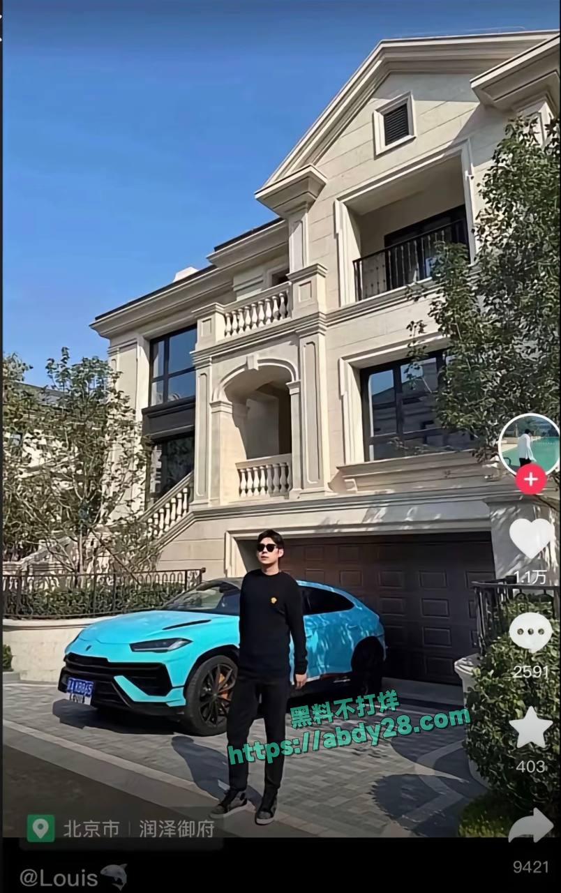 富二代李瑞滨被曝男名媛 25