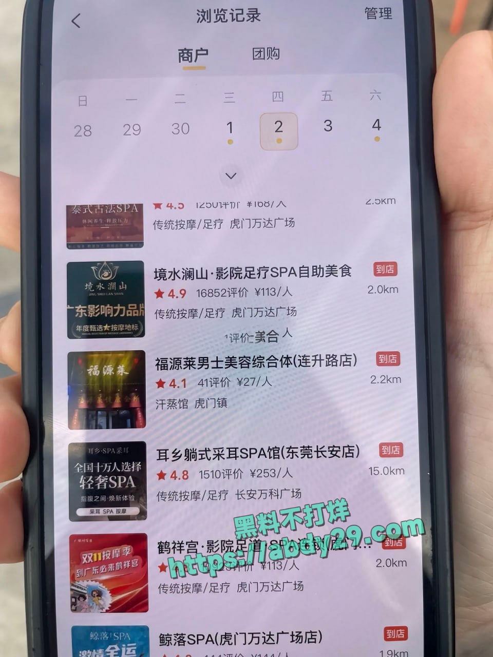 网友曝光开年第一渣男陈焕生 16