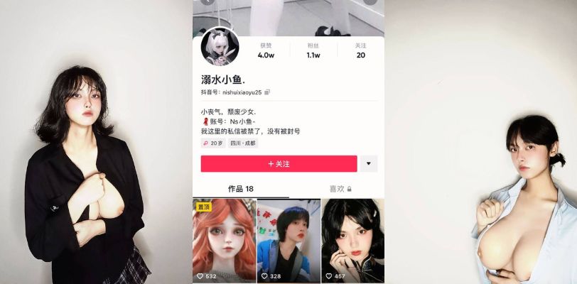抖音20岁大奶博主溺水小鱼艳照泄露 H罩杯人间胸器引爆全网