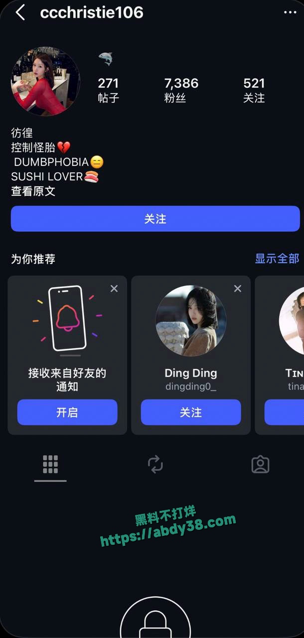山东烟台留学生于曦偷人 7