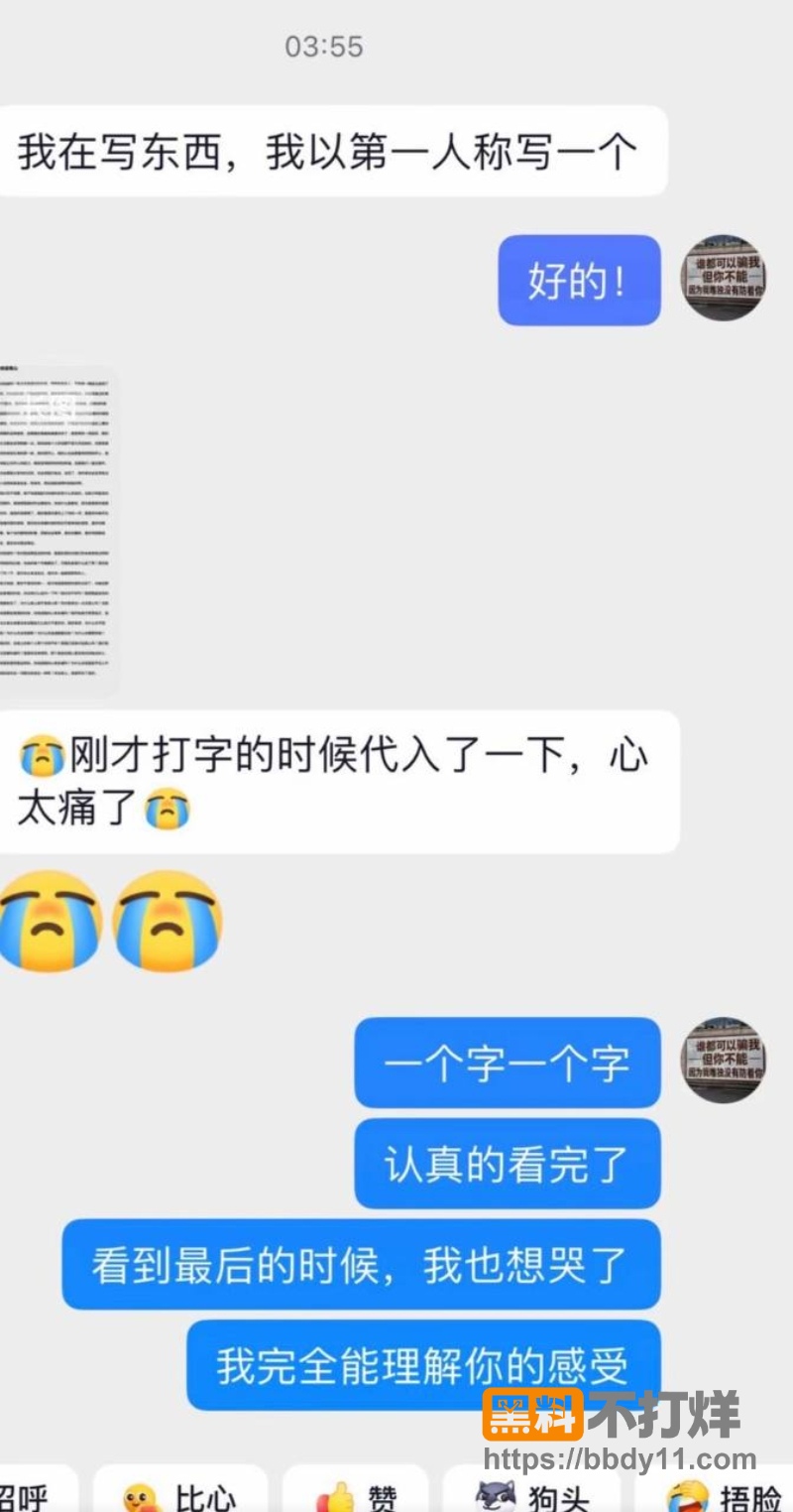 抖音男网红辰一(张耀眼) 16