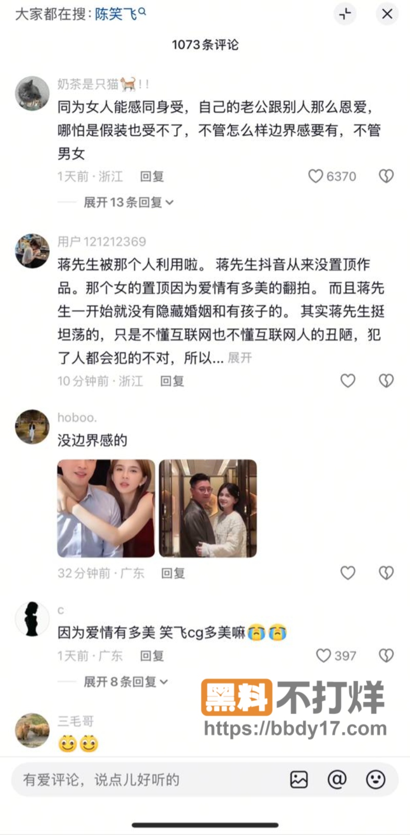 蒋毅隐婚求婚赵樱子翻车03