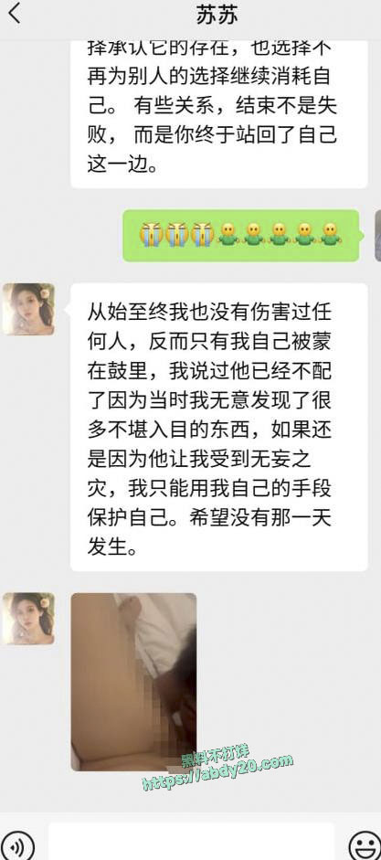 男演员田栩宁被曝反复出轨 3