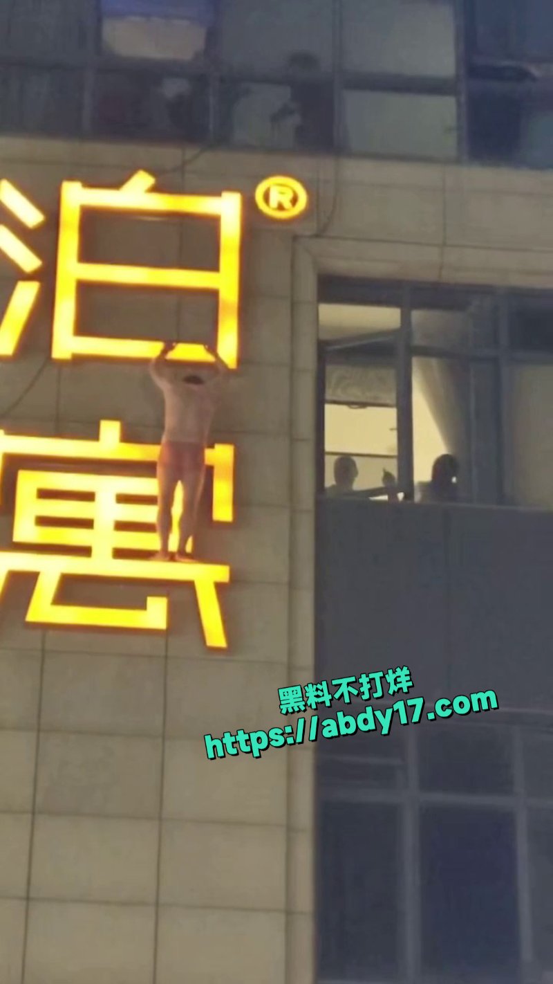 丁桥泊寓惊险抓奸8