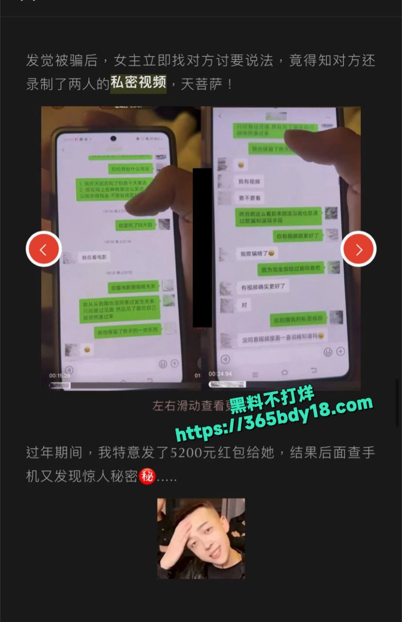 女网红鸢饱13