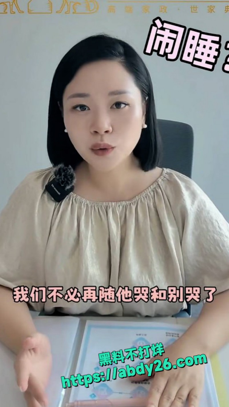 厦门唐顿世家月嫂公司 5