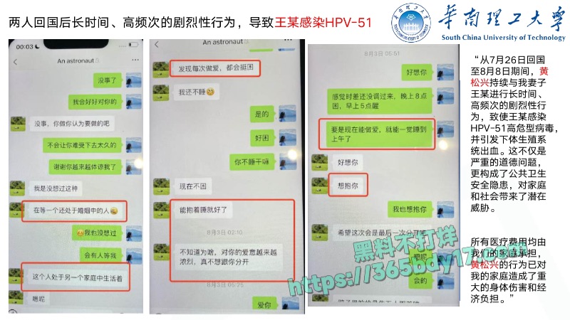 华南理工68页PPT曝光34