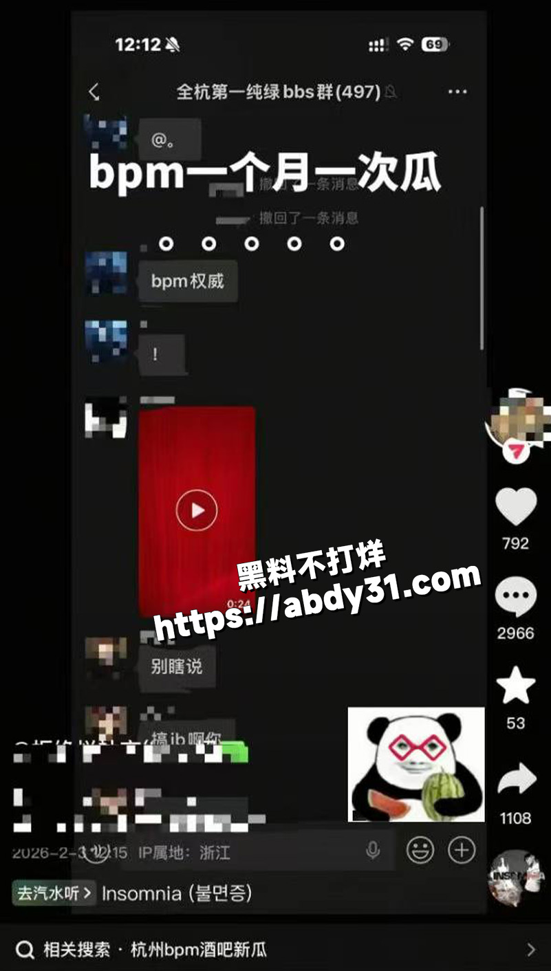 杭州某酒吧厕所男女打针2